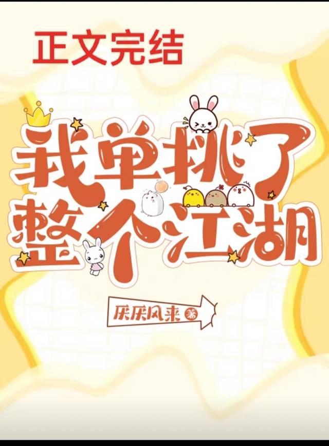 剑客被迫龙傲天[综武侠]