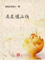 数据修仙:从万物进化开始