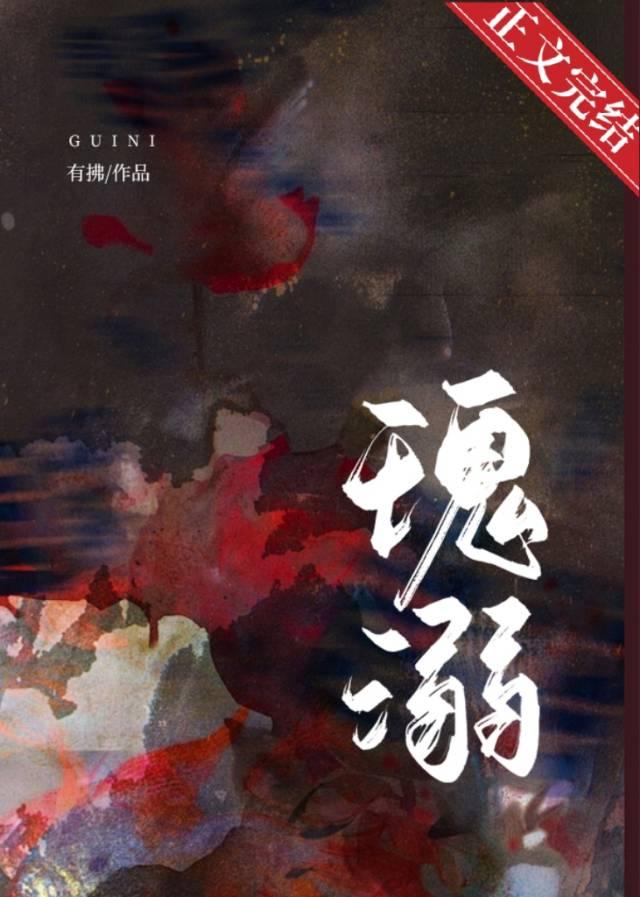 瑰溺[先婚后爱]