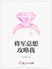 林风沈萌萌