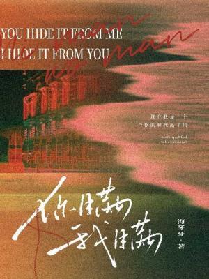 不良关系