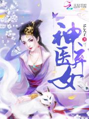 小说主角叶凌月巫重