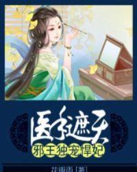 我真不是荒野吃播
