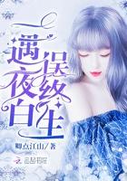豪门第一宠:总裁大人,玩心跳迟薇霍庭深