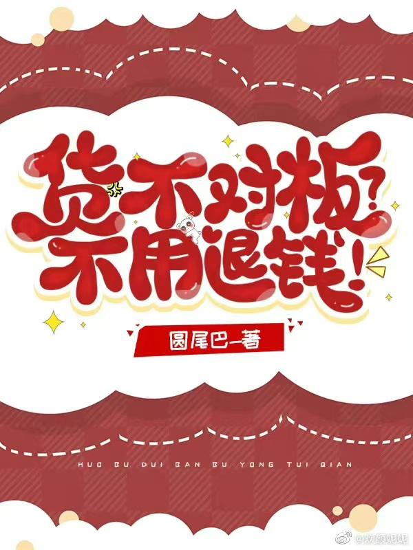 [穿书]剧情开始前，反派就HE了