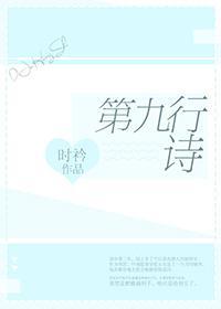 穿越之极品色公主