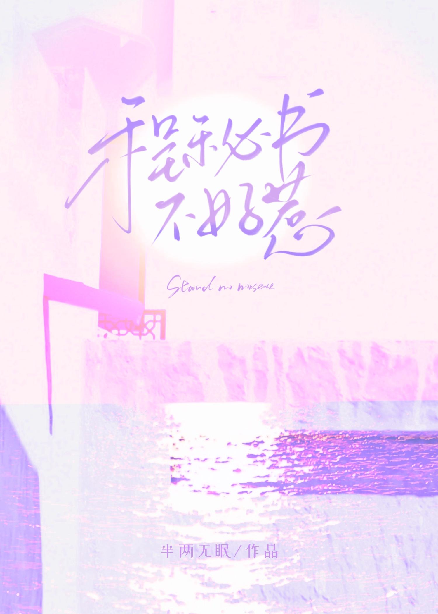 程秘书不好惹