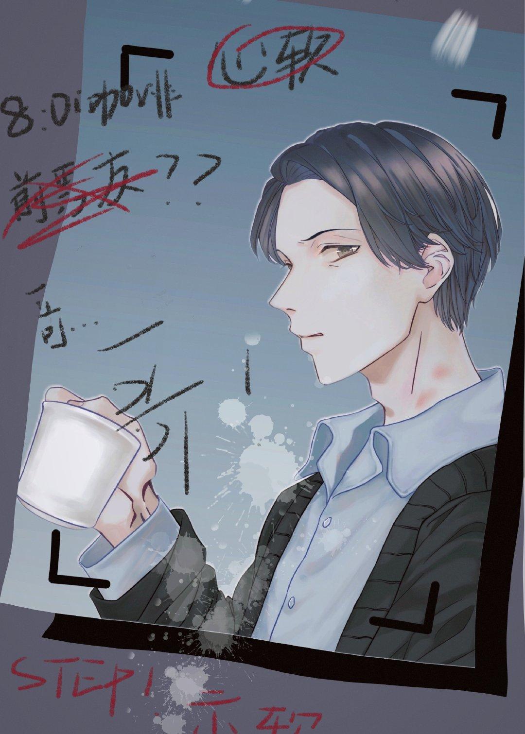 你很惨所以呢?
