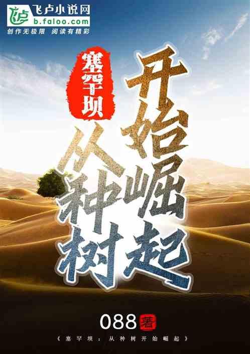 一座城，在等你