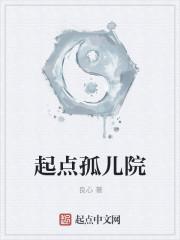 独家偏爱靳教授请轻轻吻