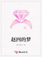 禽兽父亲和他的女儿