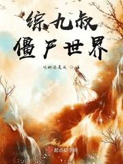 变身剑仙女神