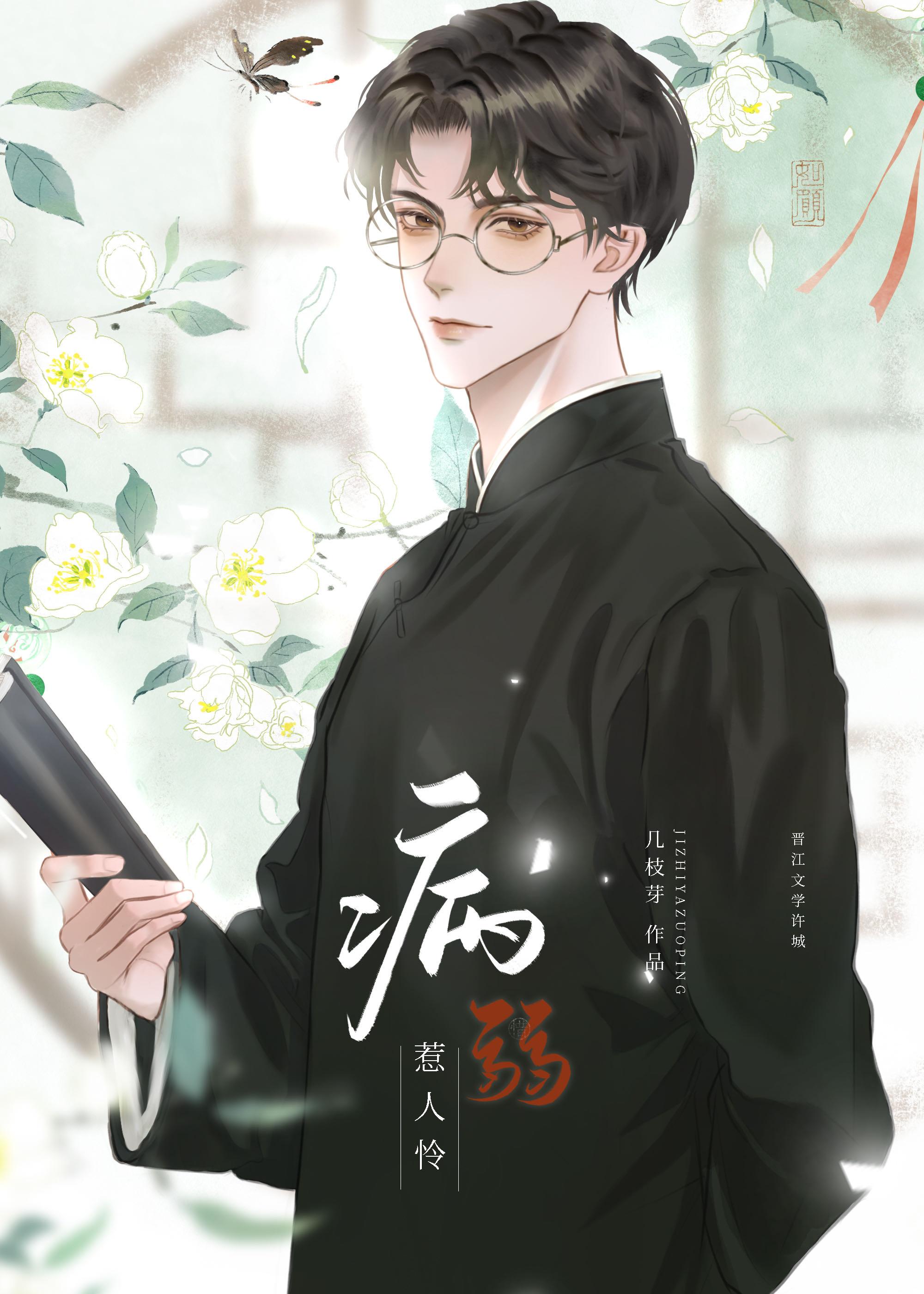 庭许