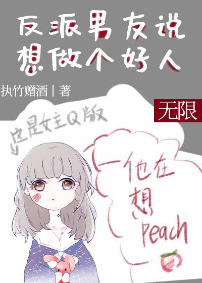 被神明偏爱的沙雕女二