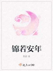 豪门后妈在娃综反向带娃爆红全网