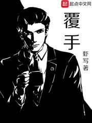 春光媚:佛子王爷入红尘