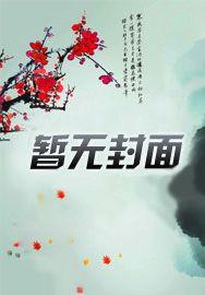 武功无限简化,高考前我已封王