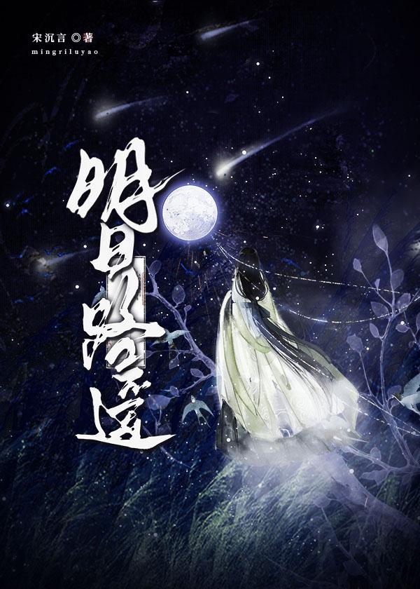 明日路遥
