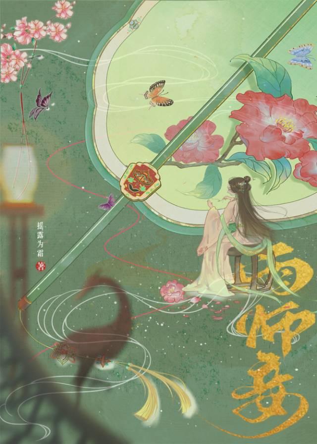 躲进邪神胃袋裏茍活后