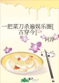 团宠小公主,疯批暴君沉迷养崽