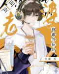 叫声老婆你敢答应吗？