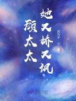 甜妻狂想娶:老公快回家