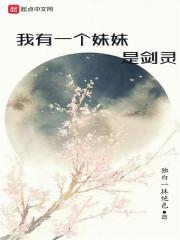 别闹,薄先生!