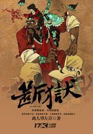 一胎五宝:摄政王专宠萌妃苏知雪墨靳煜