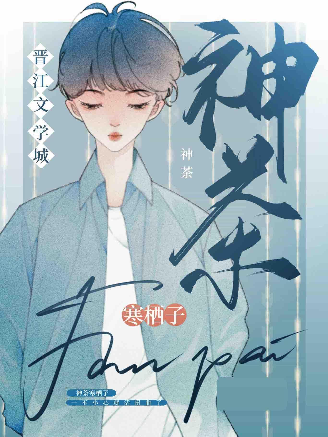 神荼