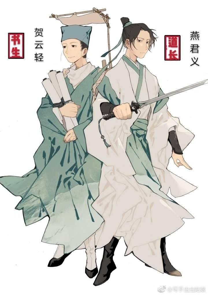 书生有特殊见鬼技巧