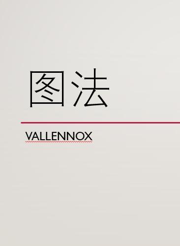 图法