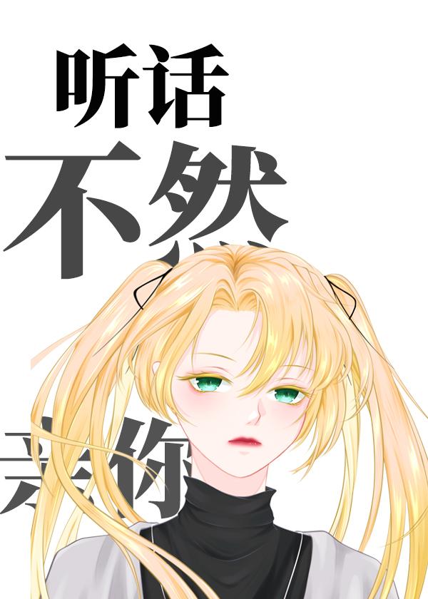 小狐貍很会的[娱乐圈]
