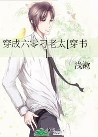 穿成六零刁老太[穿书]