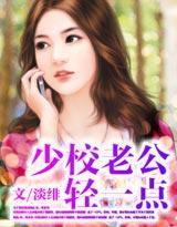 少校老公,轻一点