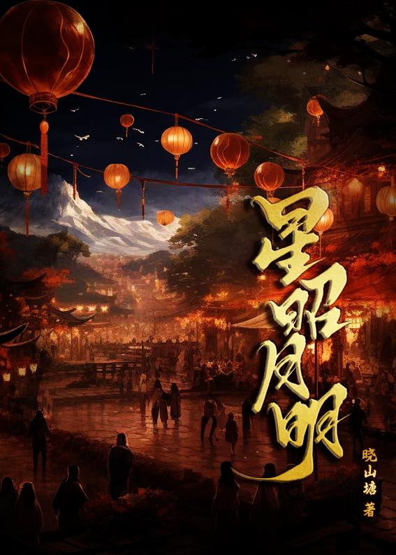 我刀破长风