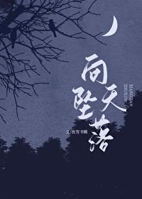 覆水