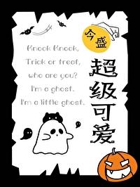 超级可爱