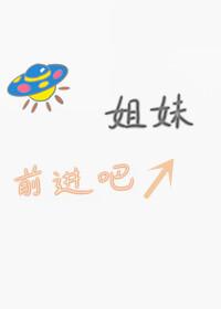 女星[星际基建]