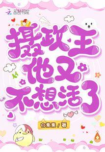 和死对头互穿后,她翻车了