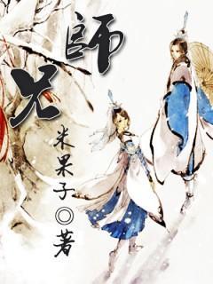 师兄