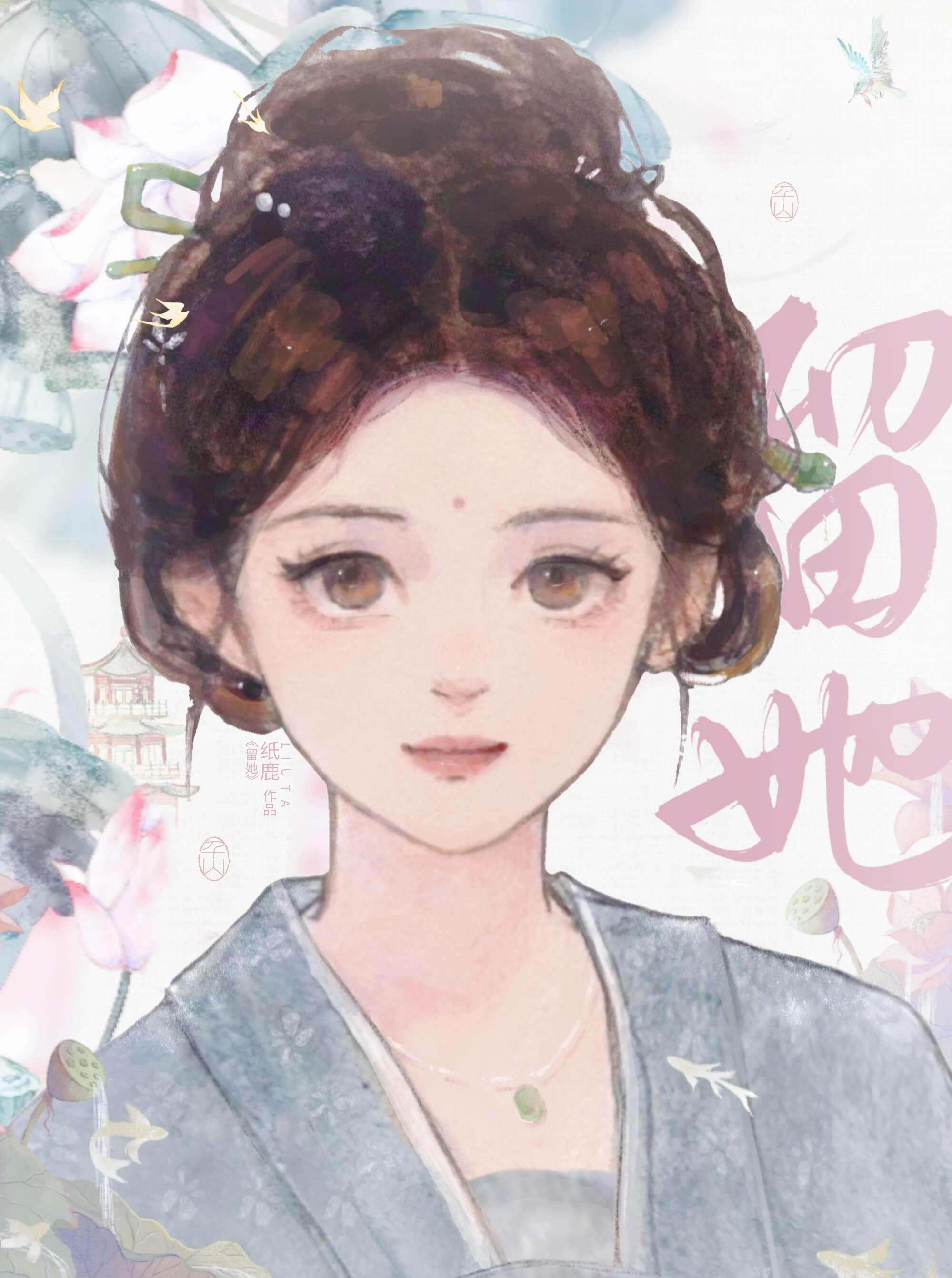 折予声声