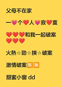 真话反问，破案又吃瓜[九零]
