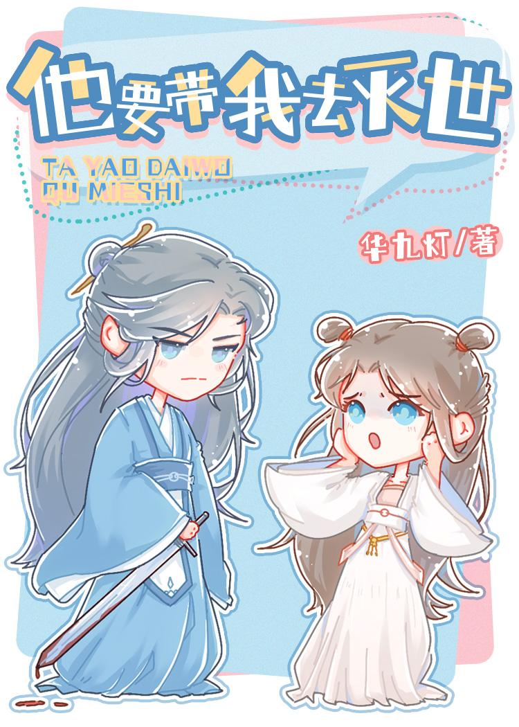 咸鱼猫被美强惨盯上后