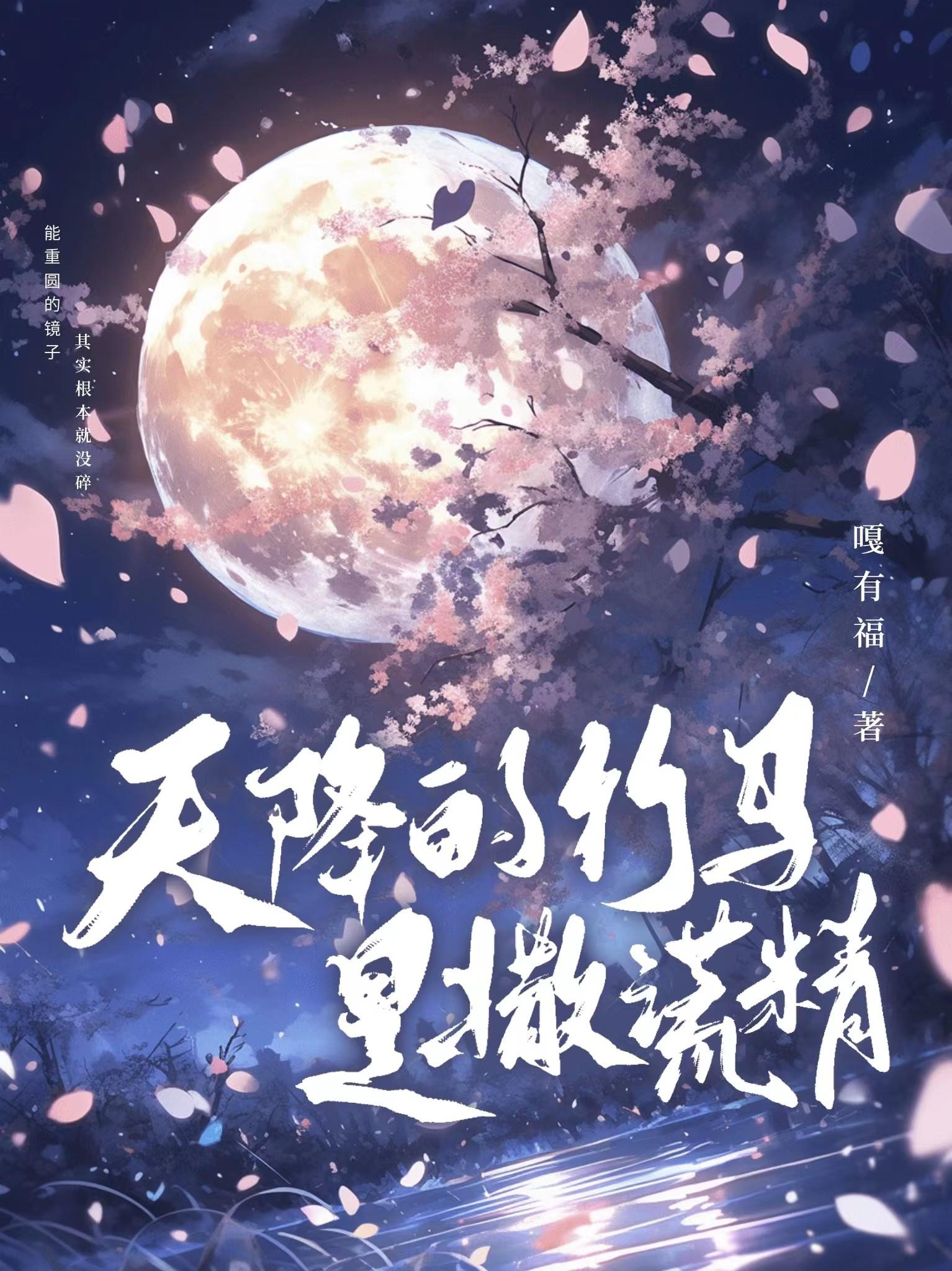 与早逝竹马藕断丝连