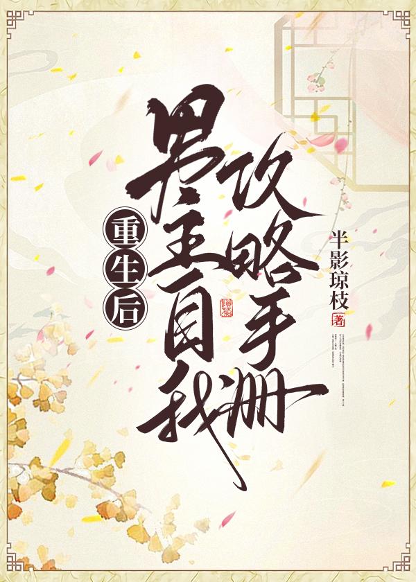 嫁皇权