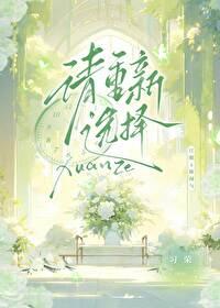 请重新选择