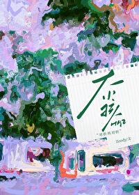 大小孩:对折再对折