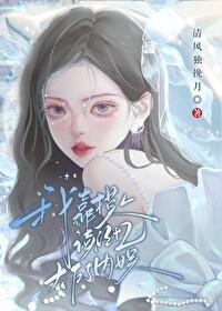 瓜王驾到，内娱战栗！