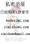 当我醒来发现被哥哥偷偷舔穴