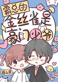 良药